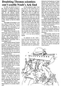 UN Observer and International Report Article